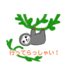 カワイイ系なまけものスタンプ（個別スタンプ：4）