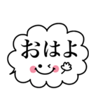 シンプルで使える敬語❤︎かわいい吹き出し（個別スタンプ：4）