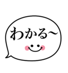 シンプルで使える敬語❤︎かわいい吹き出し（個別スタンプ：7）