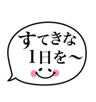 シンプルで使える敬語❤︎かわいい吹き出し（個別スタンプ：8）