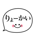 シンプルで使える敬語❤︎かわいい吹き出し（個別スタンプ：13）