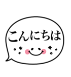 シンプルで使える敬語❤︎かわいい吹き出し（個別スタンプ：16）