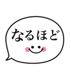 シンプルで使える敬語❤︎かわいい吹き出し（個別スタンプ：18）