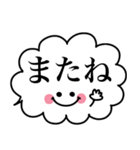 シンプルで使える敬語❤︎かわいい吹き出し（個別スタンプ：25）