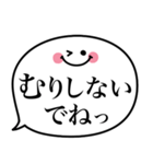 シンプルで使える敬語❤︎かわいい吹き出し（個別スタンプ：30）