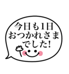 シンプルで使える敬語❤︎かわいい吹き出し（個別スタンプ：31）