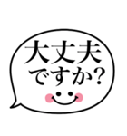 シンプルで使える敬語❤︎かわいい吹き出し（個別スタンプ：32）