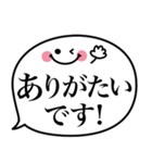 シンプルで使える敬語❤︎かわいい吹き出し（個別スタンプ：34）