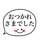 シンプルで使える敬語❤︎かわいい吹き出し（個別スタンプ：37）