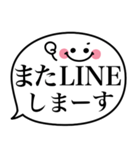 シンプルで使える敬語❤︎かわいい吹き出し（個別スタンプ：39）