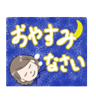 眼鏡おばさんの日常（個別スタンプ：2）