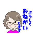 眼鏡おばさんの日常（個別スタンプ：19）