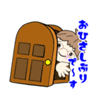 眼鏡おばさんの日常（個別スタンプ：20）