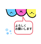 まめどり（個別スタンプ：9）