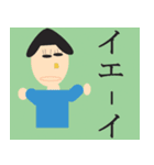 第二弾じょに子（個別スタンプ：1）