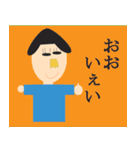 第二弾じょに子（個別スタンプ：2）