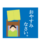 第二弾じょに子（個別スタンプ：4）