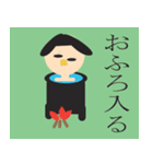 第二弾じょに子（個別スタンプ：5）