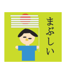 第二弾じょに子（個別スタンプ：6）