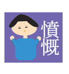 第二弾じょに子（個別スタンプ：9）