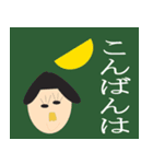 第二弾じょに子（個別スタンプ：10）