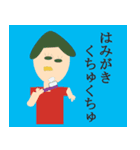 第二弾じょに子（個別スタンプ：12）