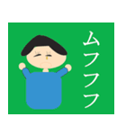 第二弾じょに子（個別スタンプ：15）