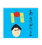 第二弾じょに子（個別スタンプ：16）