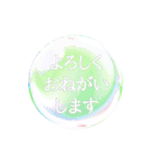 透明しゃぼん玉と一言／空＆濃色背景向き（個別スタンプ：6）