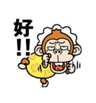 飛び出す★ウザいお猿3オムツ【台湾】再販（個別スタンプ：8）
