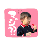 だんちゃんスタンプ！（個別スタンプ：11）