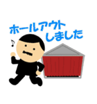 演劇スタッフスタンプ（個別スタンプ：9）