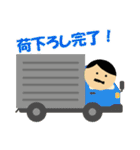 演劇スタッフスタンプ（個別スタンプ：11）