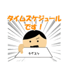 演劇スタッフスタンプ（個別スタンプ：16）