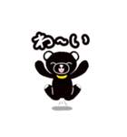 ツキノワグマ君（個別スタンプ：3）