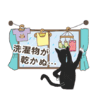 ふっくらもふネコ楽しい日常（個別スタンプ：37）