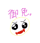 乙女ピヨ子（個別スタンプ：2）