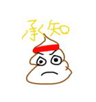 乙女ピヨ子（個別スタンプ：7）