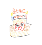 乙女ピヨ子（個別スタンプ：11）