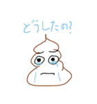乙女ピヨ子（個別スタンプ：16）
