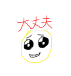 乙女ピヨ子（個別スタンプ：18）