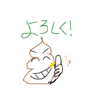 乙女ピヨ子（個別スタンプ：24）