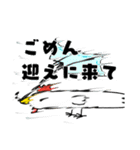 棒棒鶏2 シュールで可愛いぼうぼうどり！（個別スタンプ：17）