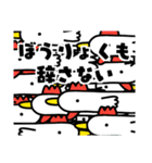 棒棒鶏2 シュールで可愛いぼうぼうどり！（個別スタンプ：31）