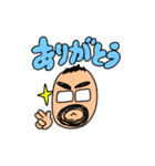 おとーちゃんスタンプ！（個別スタンプ：1）