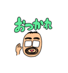 おとーちゃんスタンプ！（個別スタンプ：2）