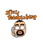 おとーちゃんスタンプ！（個別スタンプ：3）