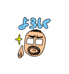 おとーちゃんスタンプ！（個別スタンプ：4）