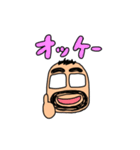 おとーちゃんスタンプ！（個別スタンプ：5）