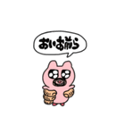 おとーちゃんスタンプ！（個別スタンプ：6）